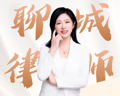 威海律师